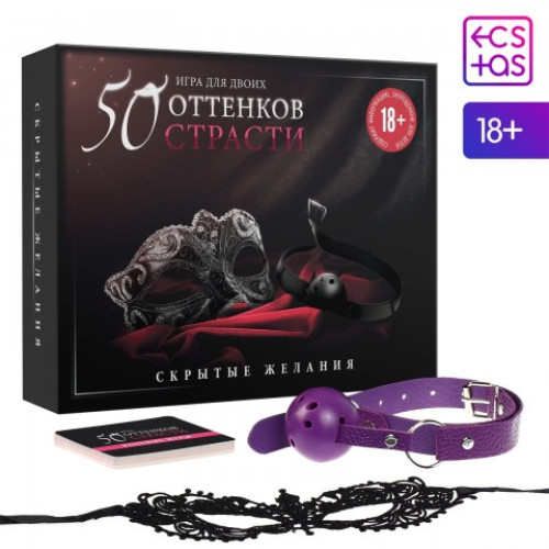 Игра для двоих "50 оттенков страсти. Скрытые желания" 4517227