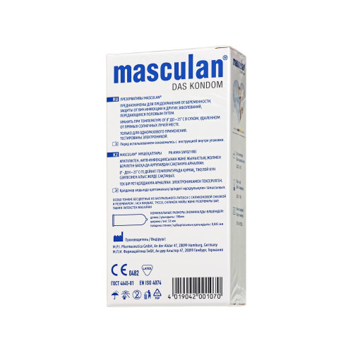 Презервативы Masculan, ultra 2