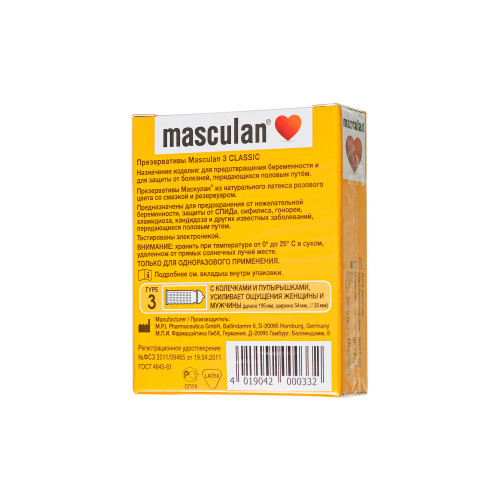 Презервативы Masculan, сlassic 3