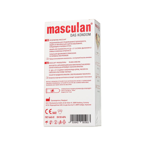 Презервативы Masculan, ultra 1