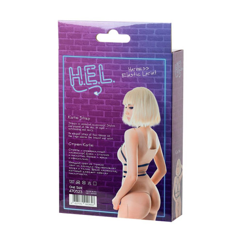 Стреп H.E.L.